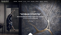 Novacolor - специализируется на производстве бесшовных систем для стен и полов внутри и снаружи помещений, а также высококачественных красок, доступных в виде матовых, глянцевых и атласных.